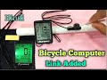 Best Digital Bicycle Computer/ Speedometer/Stopwatch/Timer Full Details in Hindi