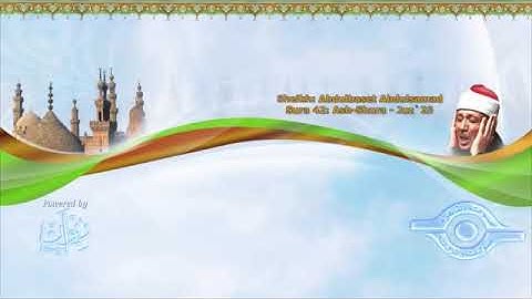 سورة الشورى | الشيخ عبدالباسط عبدالصمد | ترتيل