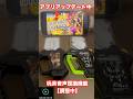 アプリ再アップデート中【音声認識/玩具】 #なりきりスタジオ#仮面ライダー #Apple#アプリ