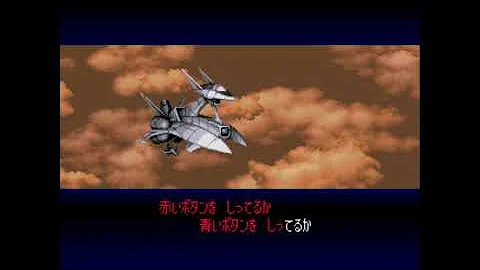ゴーショーグン発進せよ ゴーショーグン発進せよ