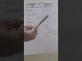 Weight of organs #science