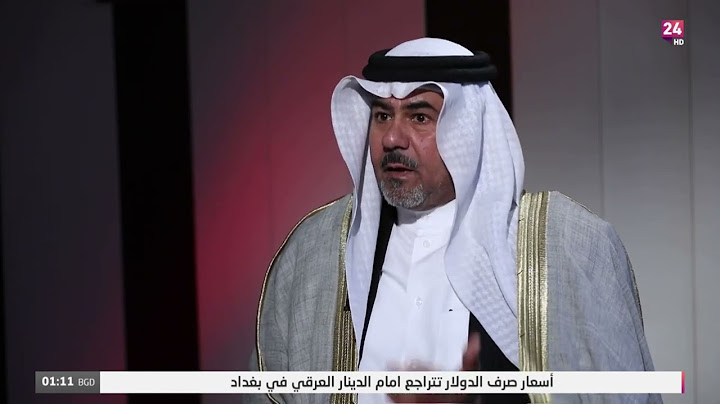 أكثر من 500 ألف مواطن عراقي مقيم في الكويت خلال عام 1991، وتم ترحيل 70% منهم بعد الحرب
