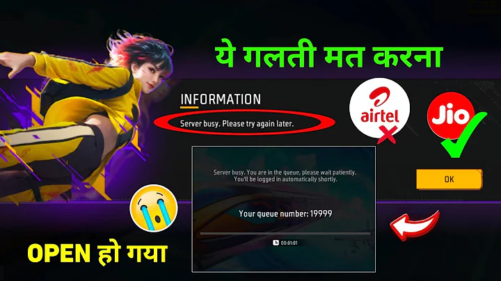 Server Busy , Please try Again Later Problem Free fire | How To Solved Network Problem Free fire