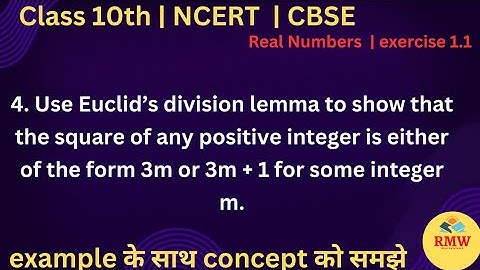 solution of NCERT textbooks | question 4 | exercise 1.1 | real numbers