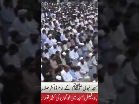 يا أيها الذين آمنوا اذكروا الله ذكرا كثيرا الشيخ صلاح البدير 