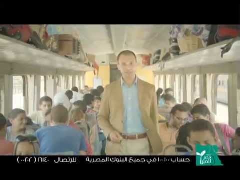 أبن السبيل مؤسسه مصر الخير رمضان 2013