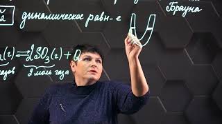 видео: Влияние различных факторов на равновесие. Принцип смещения равновесия - Ле Шателье-Брауна. 10 класс. картинка: Влияние различных факторов на равновесие. Принцип смещения равновесия - Ле Шателье-Брауна. 10 класс.