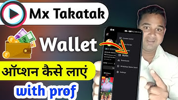 mx takatak par wallet option kaise laye || mx takatak par wallet ka option kab aaega