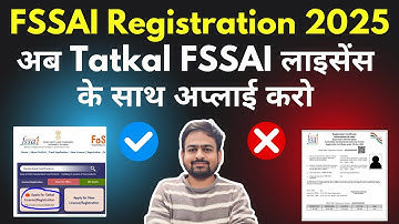 FSSAI License Registration 2025 | FSSAI Registration Process 2025 | How to Get FSSAI License