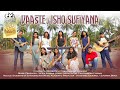 Vaaste  ishq sufiyana  chandrakant gaikwadlovesong letestsong