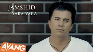 Download Lagu Jamshid - Yara Yara OFFICIAL CHANNEL MP3 Download Lagu Jamshid - Yara Yara OFFICIAL CHANNEL MP3