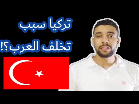 تحريم الدولة العثمانية طباعة الكتب