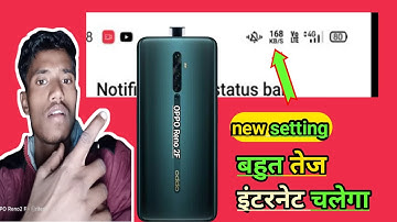 oppo Reno 2f me kaise net speed set kare - Notification status bar