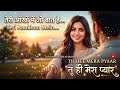 तेरी आँखों में जो बात है True Love Eyes Status 😘 | Hindi Romantic VideoHeart Touching Love Status 💖