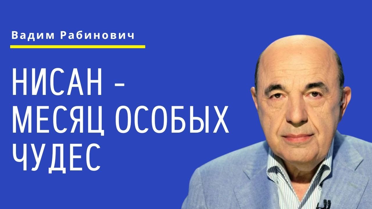 Ниссан месяц когда