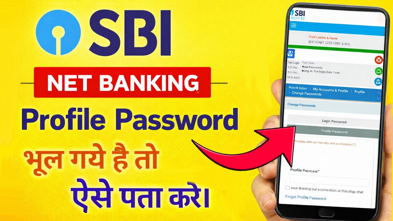 SBI Net Banking Profile Password Forgot | How to Reset SBI Profile Password
