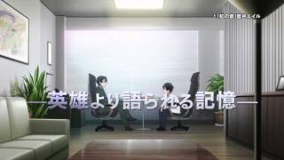 Sword Art Online: Extra Edition - Anime [PV]