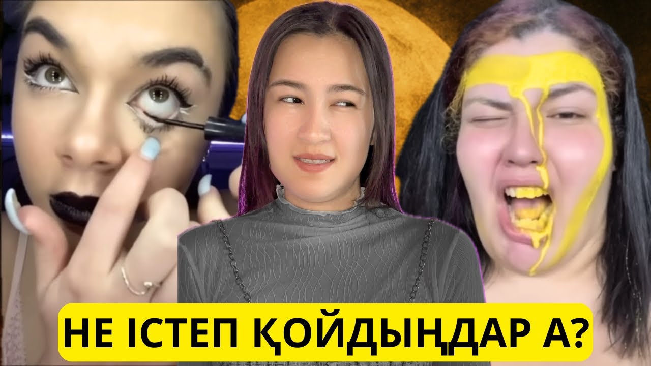 ЖОЛЫ БОЛМАҒАН АДАМДАР…