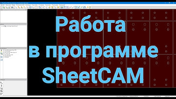 Программа SheetCAM (создание G-Code для станка плазменной резки)