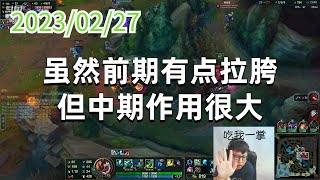 东北大鹌鹑0227P2锤石:虽然前期有点拉胯,但中期作用很大