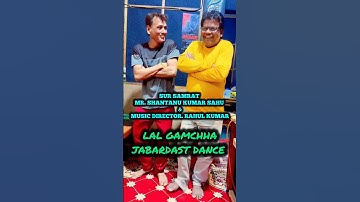 Sur Samrat Mr. Shantanu Kumar Sahu & Music Director Rahul Kumar #sambalpuri #shorts #video #viral