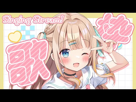 #歌枠 / #KARAOKE┊楽しく疲れを癒すお歌時間♫.⟡*【綿宮あひる / Varium】 video thumb