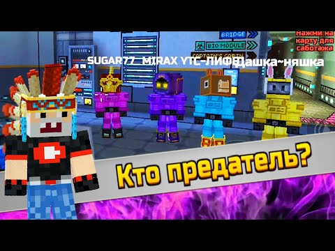 Видео: Pixel Gun 3D - БИТВА ЮТУБЕРОВ IMPOSTOR MODE (569 серия)