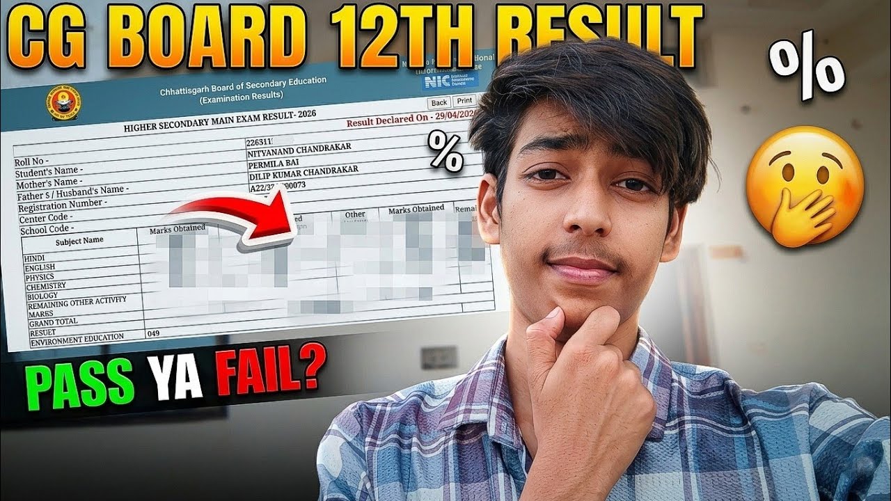 mere-kitne-percent-aaye-12th-cg-board-youtube