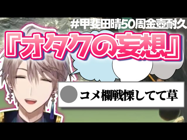 【壺おじ】金壺耐久の軌跡【甲斐田晴/切り抜き】のサムネイル