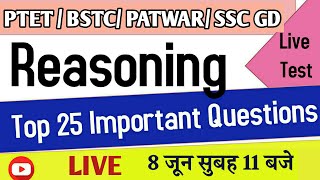 Reasoning | Ptet classes for 2021| Bstc 2021|reasoning live class|Patwar|Ssc Gd| Login Study