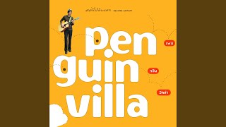 Video thumbnail of "Penguin Villa - กลับไปที่โลก"