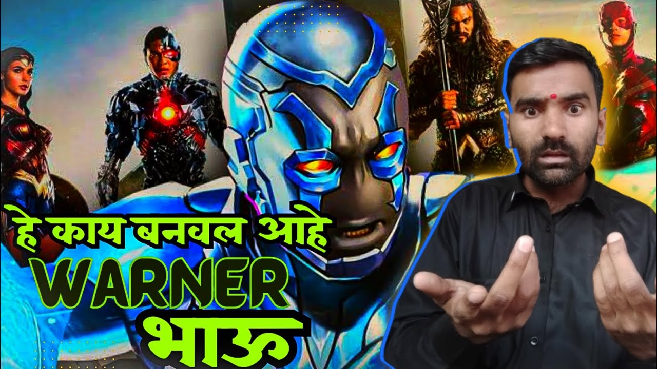 Blue Beetle Official Hindi Trailer Review Jaime Reyes Jenny Kord william-le-baron-jenny-william-le-baron-jenny-meaning-youtube