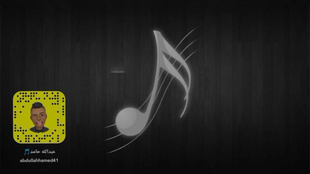 عماد الشهري - والله احبك ولا تخبر حد و انا مانويت فراقو - 2024 - حفله قروب العبدالله