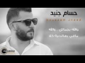 والله بجمالك والله مافي بهالدنية كلا 