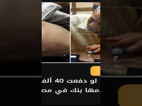اسعار الذهب اليوم في مصر ارتفاع كبير