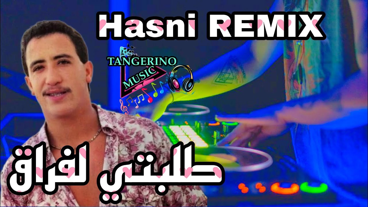 ☯ Cheb Hasni REMIX | طلبتي لفراق | Tlabti Lefra9 🎵