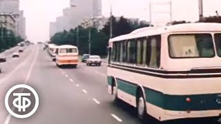Video thumbnail of "Эдуард Хиль "Я шагаю по Москве" (1977)"