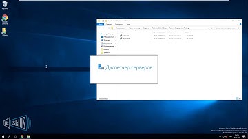 02 Radmin Deployment Tool