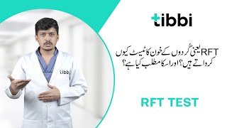 Famous What is renal function Test (RFT)? | tibbi Wealth
