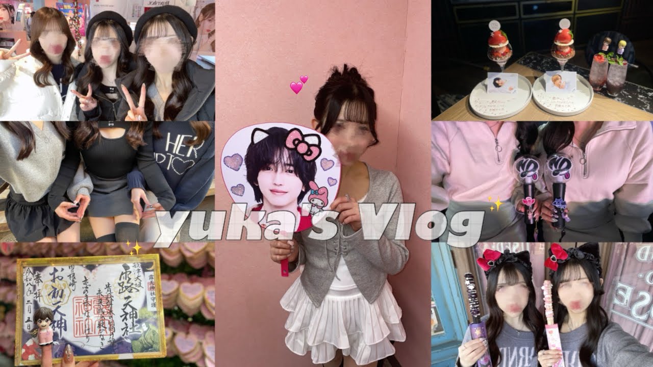 【𝗩𝗹𝗼𝗴】なにわ男子 1st DOME 