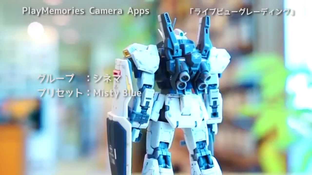 Playmemories Camera Appsに動画撮影に使える ライブビューグレーディング ダウンロード開始 ソニーで遊ぼう
