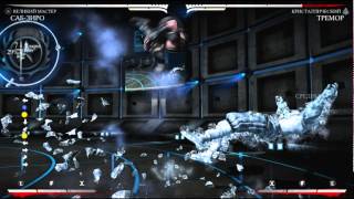Mortal Kombat X   Sub Zero Cryomancer combo 38% no meret