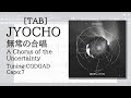 【TAB】JYOCHO - 無常の合唱 / A Chorus of the Uncertainty 【Guitar】