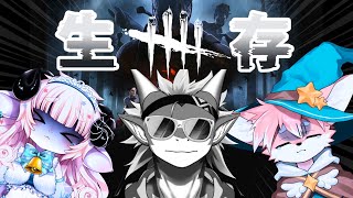 【Dead by Daylight】ぽりぽりポテト【東 志優/One Lyric】