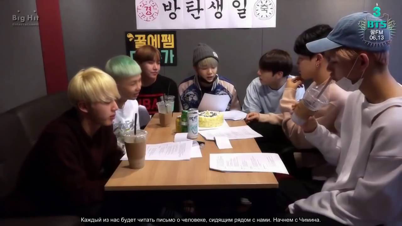 [RUS SUB] 3rd BTS birthday | BTS FESTA 2016