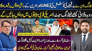 Iran Issues Major Warning: UAE & Bahrain Next If Kharg Island Targeted | US-Israel Vs Iran Latest