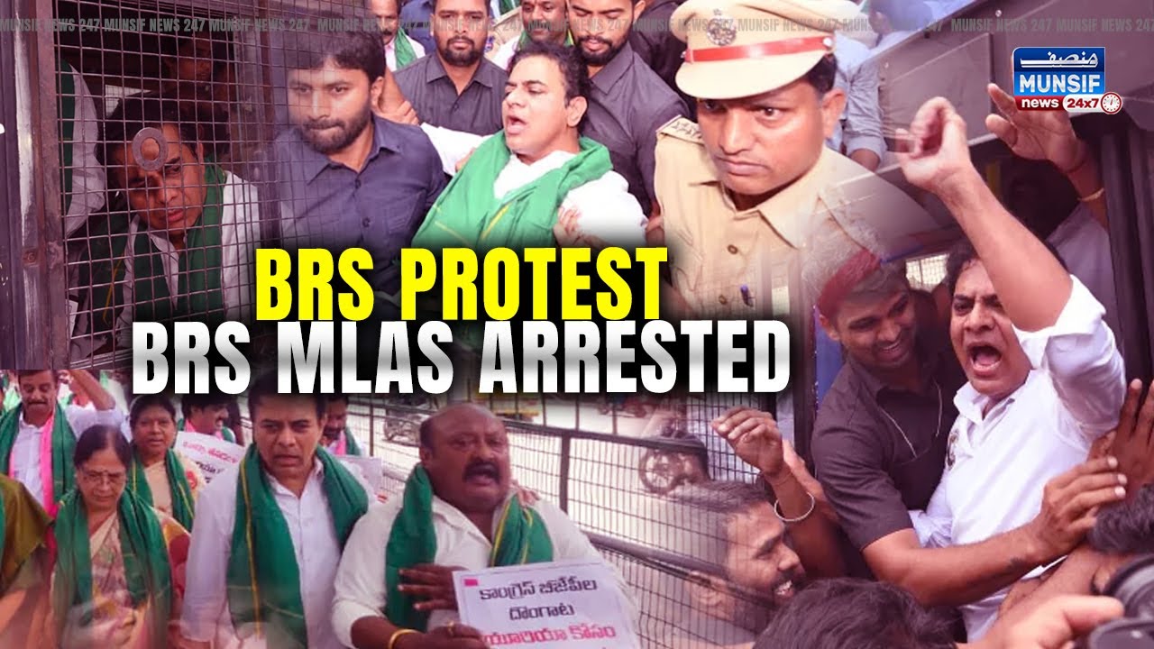 KTR Arrested During Protest Demanding Urea Supply At Secretariat |Telangana Politics Heat Up