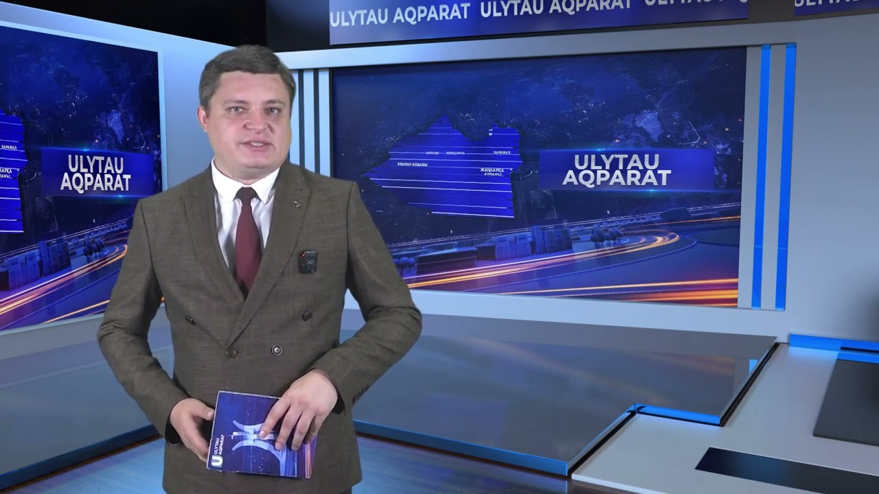 ULYTAU AQPARAT. Дневные новости 12.06.2025