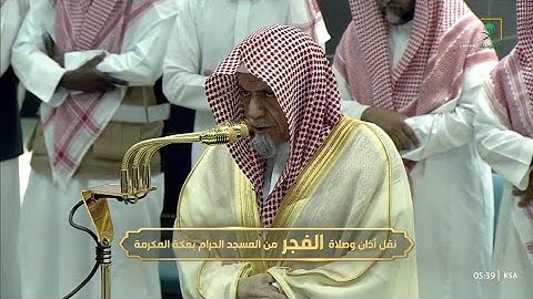 صلاة الفجر يوم الاثنين ٣ رمضان ١٤٤٦هـ | سورة النساء | الشيخ #صالح_بن_حميد