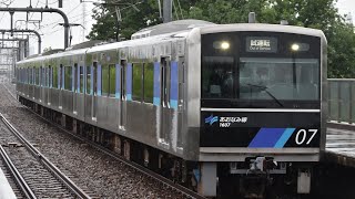 名古屋臨海高速鉄道あおなみ線1000形(07編成)乗務員訓練 荒子川公園駅発車